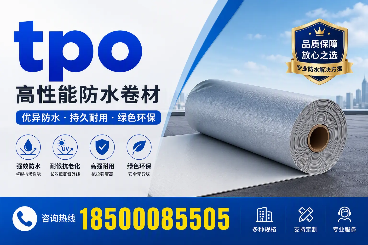 tpo行业趋势分析,上饶企业应如何应对